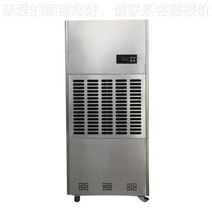 工业下大功率地室仓库食车STJ 6240间除湿机防泳品池浴场不锈钢抽