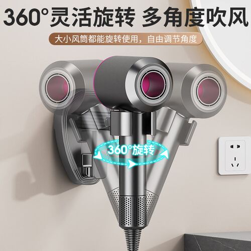 吸盘吹风机支架置物架免打孔懒人电吹风收纳挂架风筒壁挂放置架子