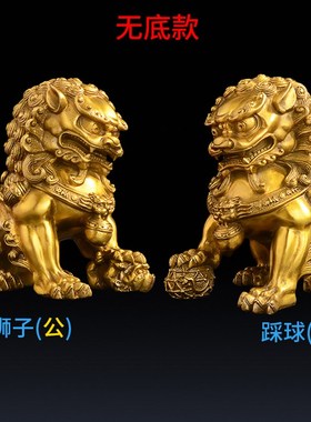 铜狮子一对摆件 纯铜宫门狮有底北京狮大小号 门口窗台阳台装饰品