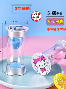 沙漏计时器儿童防摔时间管理刷牙学习礼物5/30/60分钟卡通流沙瓶