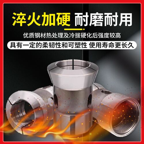 高精度弹簧钢0640机46机36机夹头圆六四角孔数控车床夹头主轴筒夹