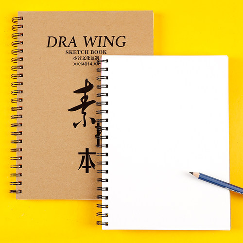 8K素描本美术生专用加厚速写本8开素描纸幼儿园A4彩铅画纸绘画纸