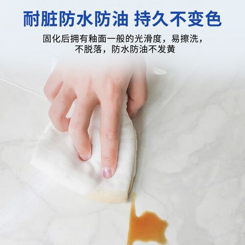 厨房台面裂缝修补灶台缝隙大理石开裂石英石坑洞遮丑神器修复膏