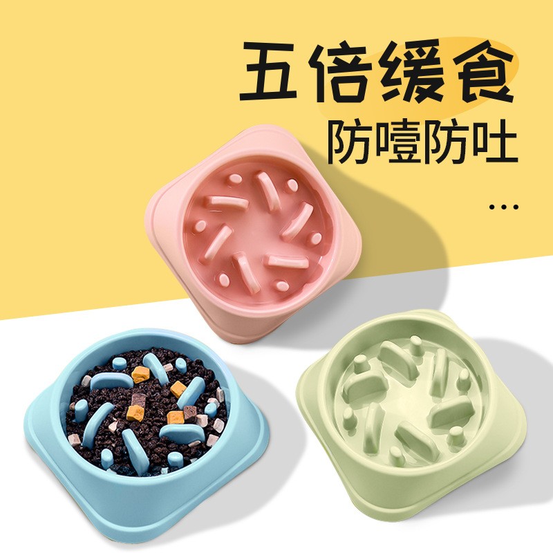 狗狗慢食碗狗碗盆防打翻宠物用品幼犬小型犬狗食碗猫碗防啧缓食盆图片