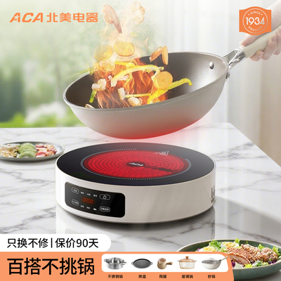 ACA北美电器黑晶炉不挑锅电磁炉家用炒菜火锅光波炉2025新款正品