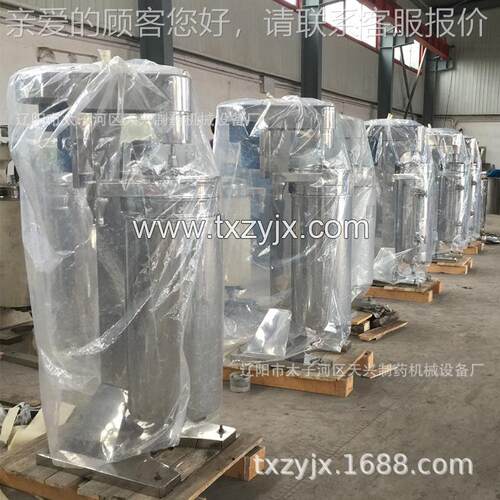 销售GGQ75Q75实验室用管式离机分 螺旋大心肠杆分离机菌/离机