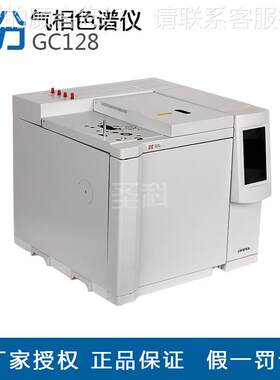 上分GC128气相色谱仪 FGC128I检测器醛 甲苯系物检 酒测精甲醇D检