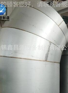 205通风2管道310wxxcysbz管道2道507不锈钢烟囱管C276镍金基合通