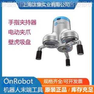 轻对282光滑表面 置力矩传感器 松RG2应 FT电内动真空吸盘