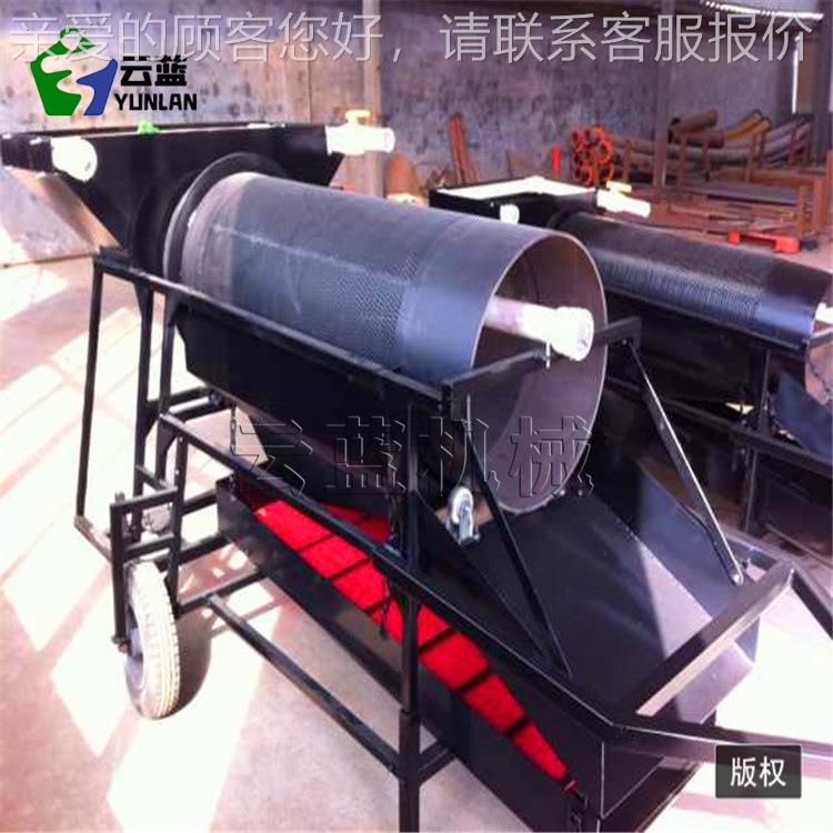 型移移淘金车 旱地滚筒筛选YLTJ金机械 轻动便动式淘金小设备生产