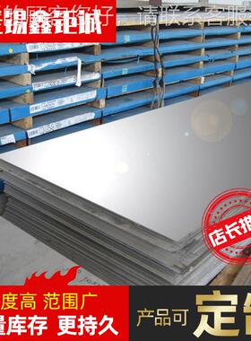 1NNi350马高氏体高强时942效8钢卷板 18i350马氏体强时效钢板带材