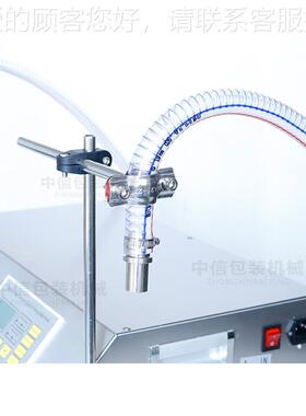ZONSN 双257头齿轮泵重灌装机 E精油食用油机U油双称头小型罐装机