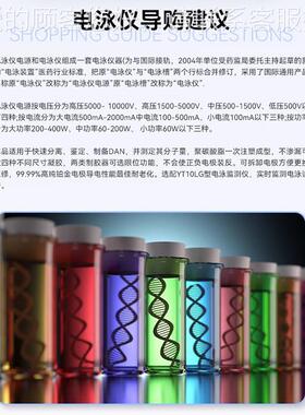 YT-mini/2YT-mini2YT-mi可ni4实验室电泳仪配电源DYY搭-6C/6D