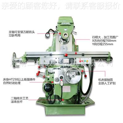 升台铣床X普6132X6132通铣卧式床升降台铣床X6132重切削X降62w万