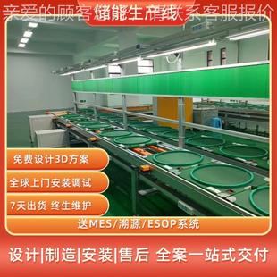 361线装 石家庄装 家用便携能电源组装 能电池PACK包储组线 配线 储式