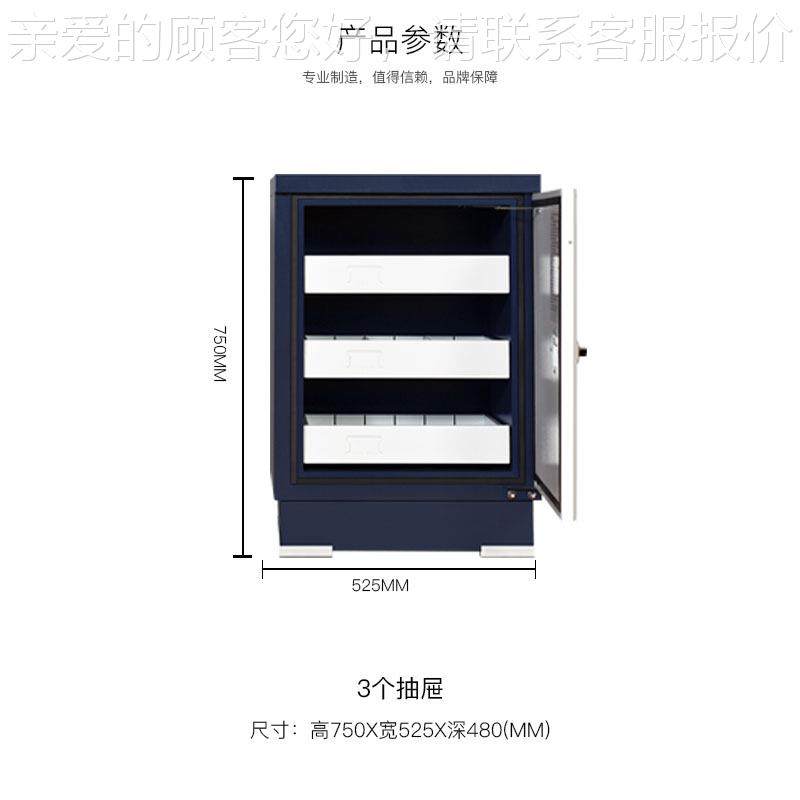 C防磁档案柜防潮柜D光盘柜音像制柜品安全柜储存防磁柜4FCG--001,商业/办公家具,办公储物柜,淘宝优惠券,粉丝福利购,淘宝优惠卷