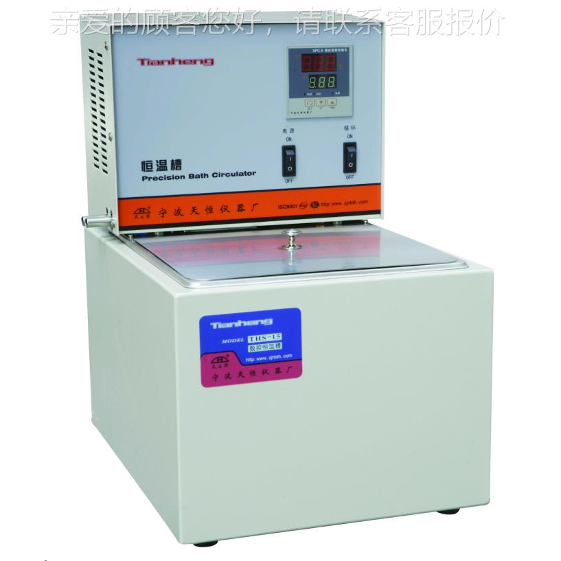 THYD-053温0W 卧式低THX-0530恒槽-10-100℃恒温槽THYD-1温30W低0