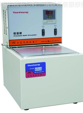 THYD-053温0W 卧式低THX-0530恒槽-10-100℃恒温槽THYD-1温30W低0
