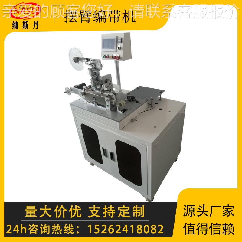 ED编带机速SMD编装-BD0带机全自高动封代L替人工上料高性价比