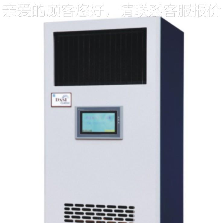 GVX家除湿加湿一体能机标配水箱动清洗净厂化消毒自一体定做智恒