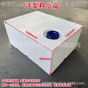 料加厚1000升打药桶耐酸碱50车L塑农药储0存8577罐方形车载卧式 房