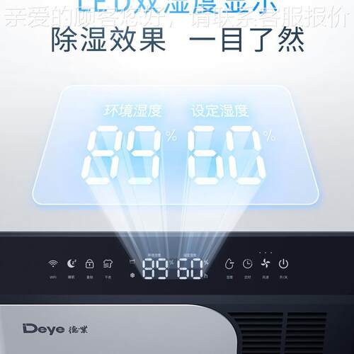 除湿机家用地室墅 别抽湿机下大功率工业除湿器DDBDYD-D 50A3