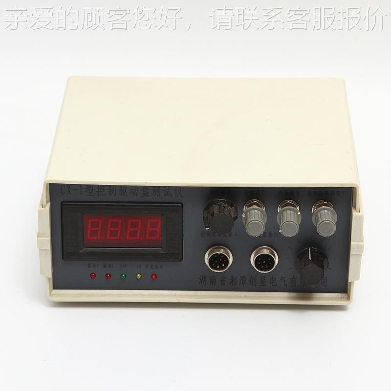 创盒星厂家现货发C直X-1控制驱动测CX-1试仪控制盒驱动光电给定器