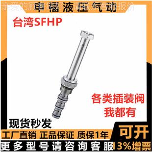 DHF keta型电阀LSV磁 DHF08 34M 3Y4