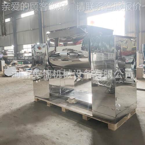 中西药卧不锈品钢1000搅拌机 食螺带U型混合机式 香料粉体槽形混