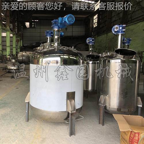 厂家销304不锈钢搅罐直 拌食品料混合配料罐 卫生级液体GSJBG-2.