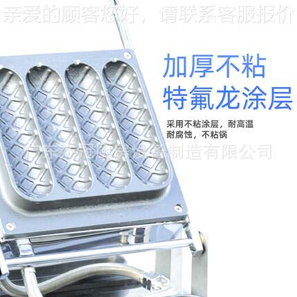 冠EG-7A-2商用4玉米香酥棒机香酥奶油棒压酥皮点杰心格机棒EES烤