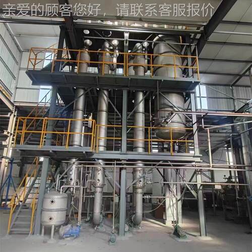 3吨三效TSD06强制循废水结高晶蒸发器10吨盐废水MVR发蒸环器单效