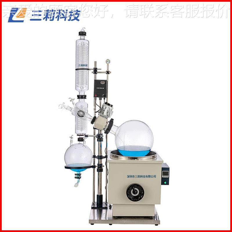 50升旋转发仪 RE-5003旋转蒸蒸发器 中RE-5003试生产旋型防爆发转