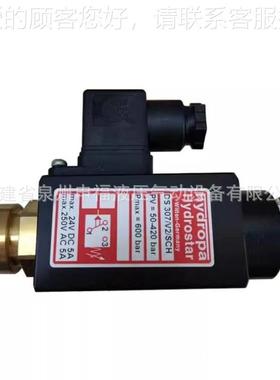 德国HYDROP瑞A压力开关继电R器D S507 307 117 11MSH2 302典MacGE