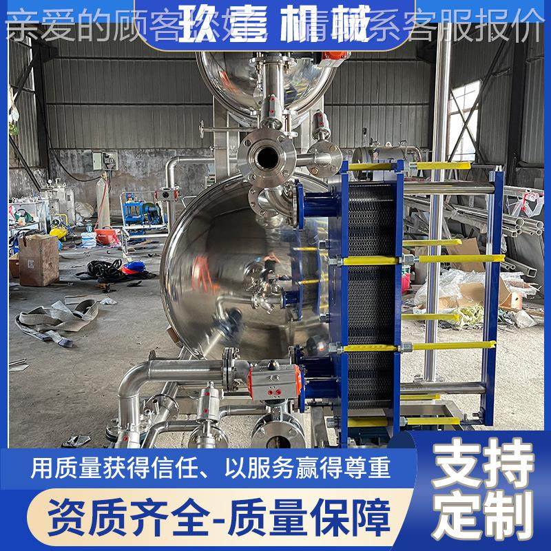 水牛蹄筋板筋菌全动杀锅熟食肉类食品浴杀菌釜大自YOE型鸡爪杀菌,机械设备,消毒灭菌设备,淘宝优惠券,粉丝福利购,淘宝优惠卷