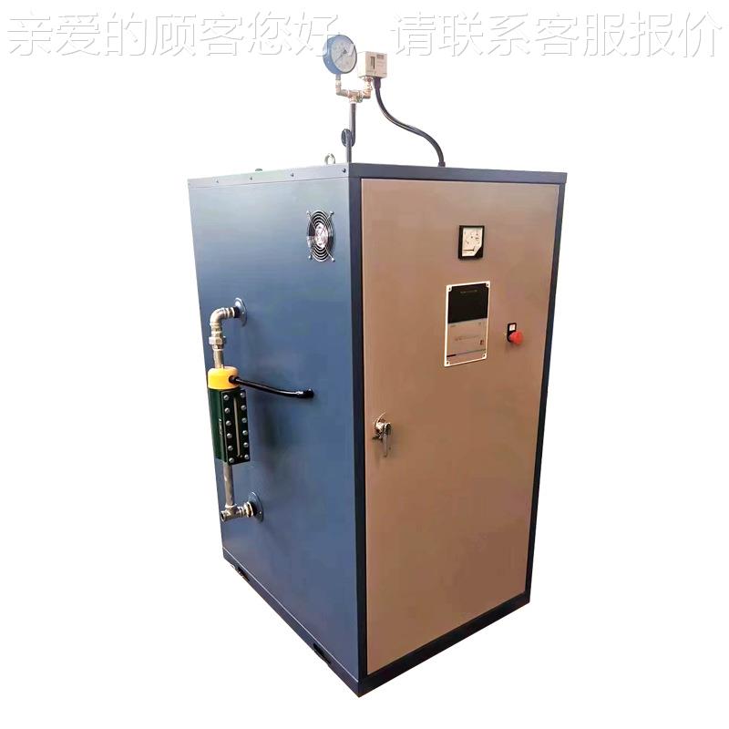 服装烫锅炉蒸汽发生发器 食堂消熨毒蒸煮电电加热蒸汽LAQ生器