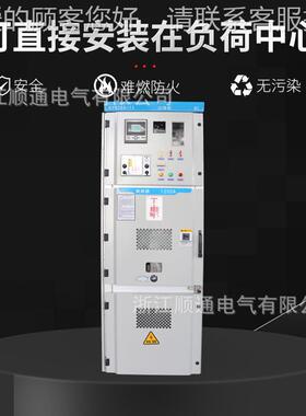 KYN28A-12压高开关 10KKYN28A-1V高路压配电柜断器柜中置柜进出线