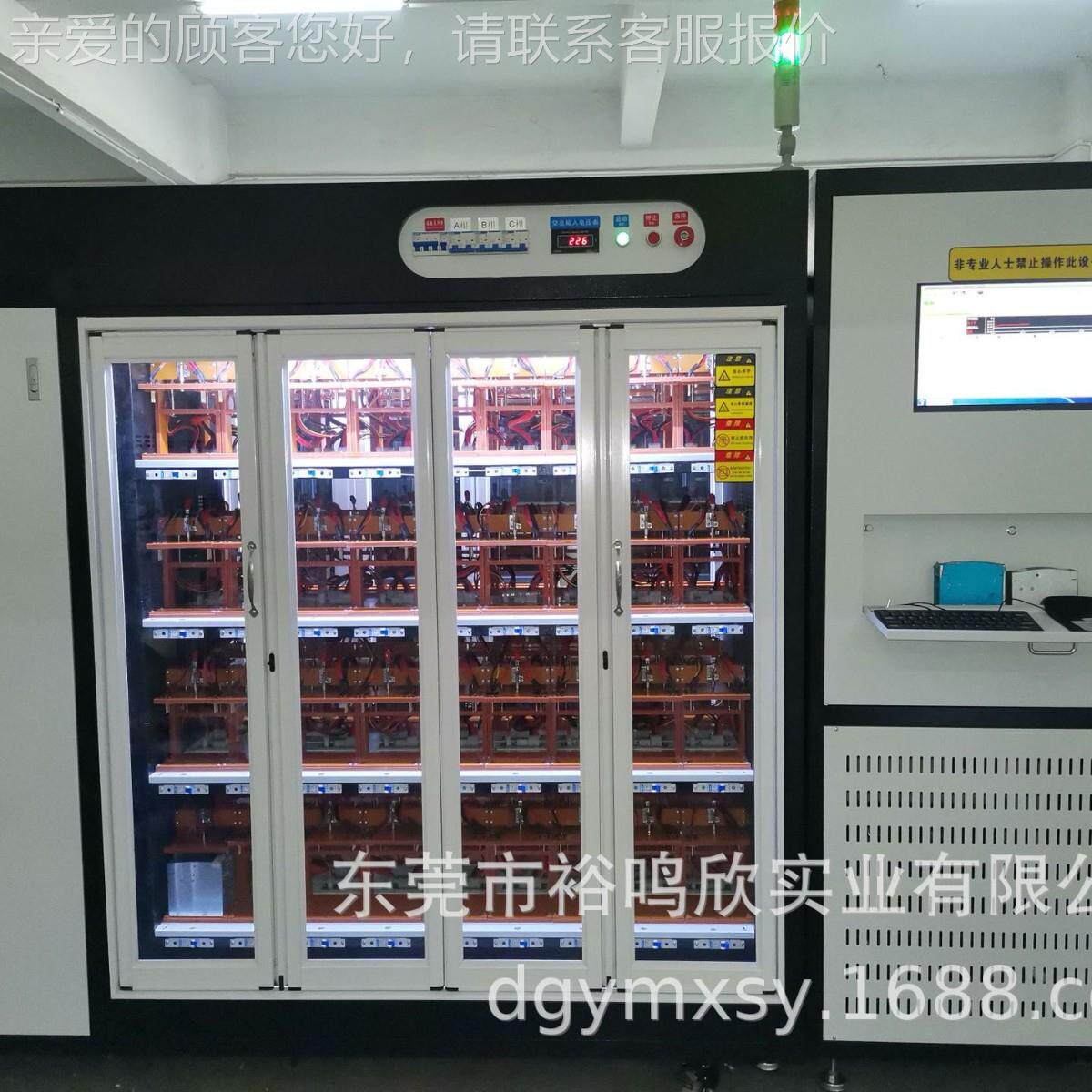 电无老老线充化架源老架节能老化柜YMX18071大功率老架电池包化架