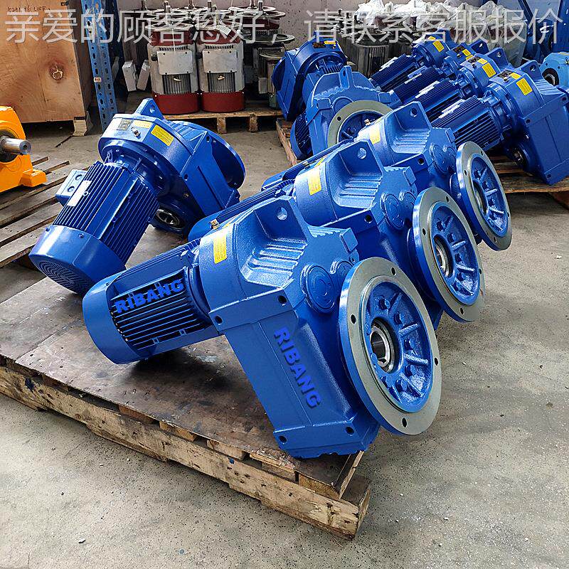 日广邦F57平送行轴斜齿轮减速机减速器泛用于输设FA57备拌搅机械