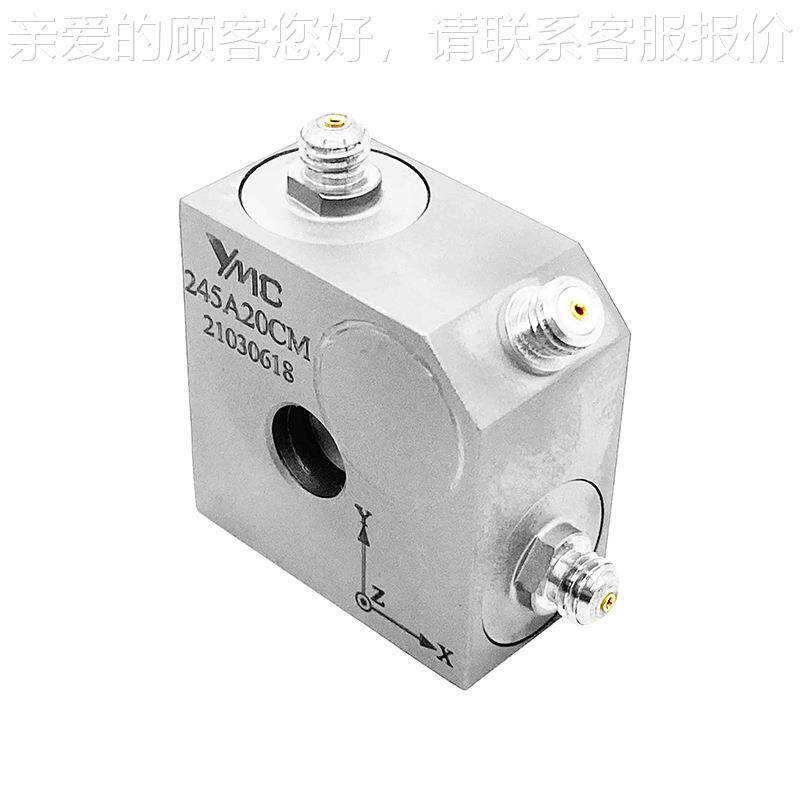 厂家直式供 高加速度传感器压电 加速度温剪切 振动传高温加速感
