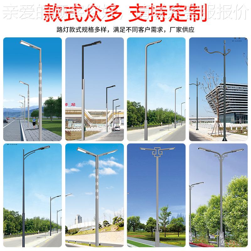 太阳能路灯城市新农村d一体化风光灯照带户外单AHQ臂灯le明节能路