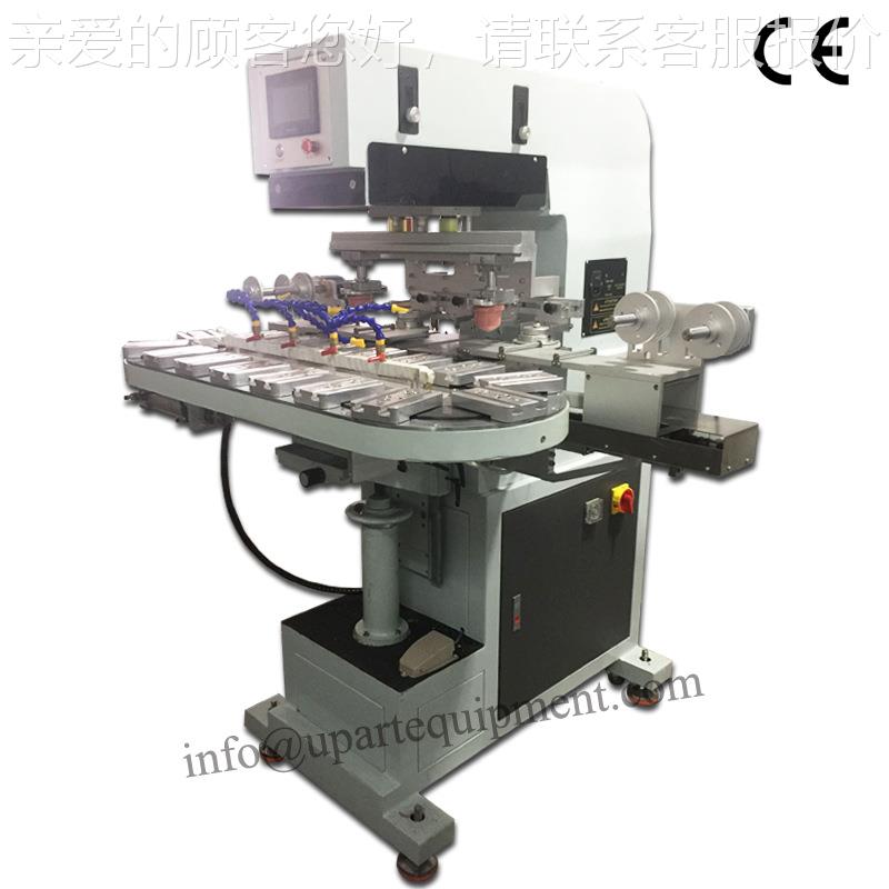 自动仪四UP225-90色转盘油移印机 瓶盖印印刷机 表盅刷机 表盘印