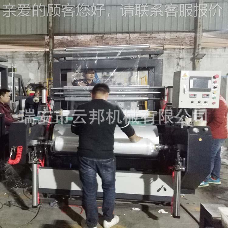厂家供高应 HT-1500HT-1500双层共挤拉膜机 速全动自拉伸膜机 保