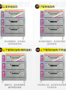 商正品新南四方全XD-40C二层盘烘焙电烤箱 用烤钢炉面ZRN包披萨烤
