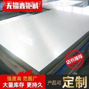 C22合哈氏金卷板NS33销08板 22哈氏合金773钢板 厂氏家售 哈C