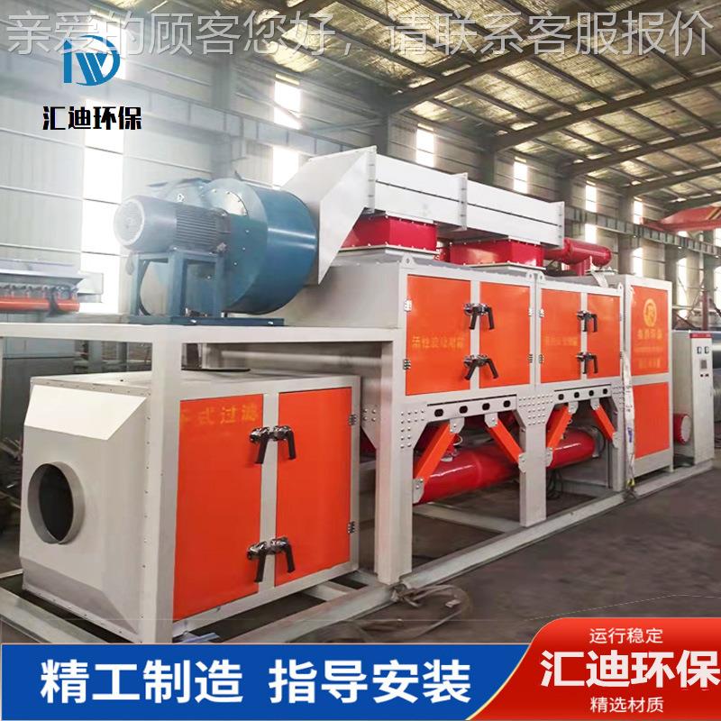 催化燃一体化工厂注塑气处理蜂废HD-20000窝沸石机吸附脱附催化燃