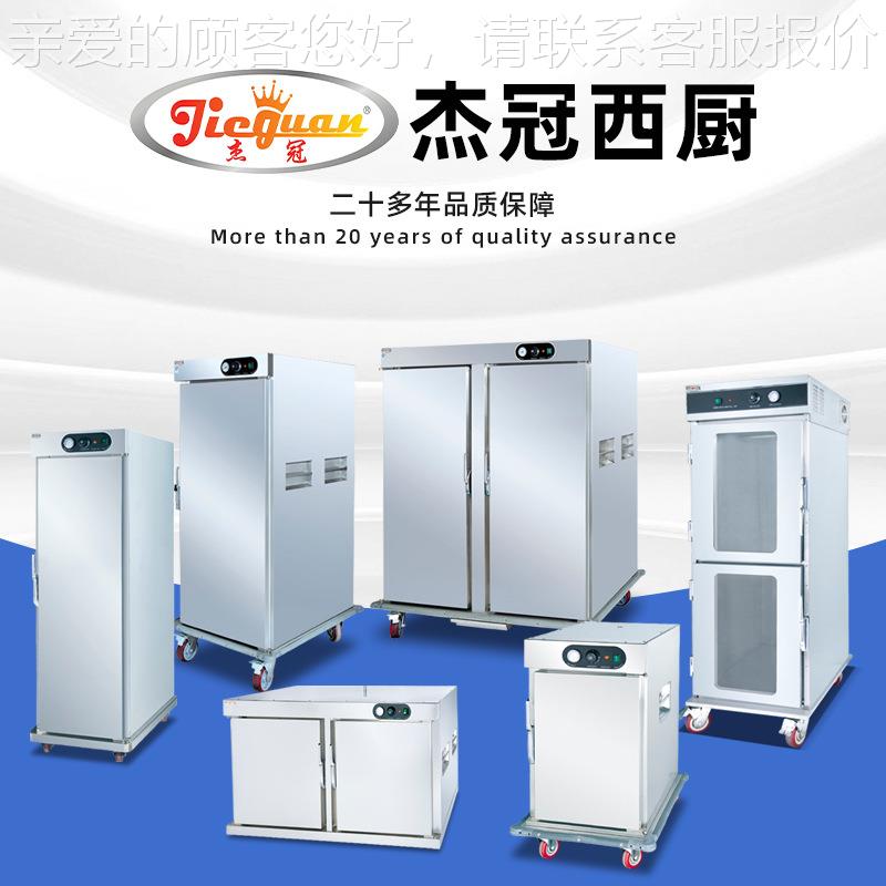 商用11层热宴风保不餐车会餐车可移YIX动温单门全锈钢送餐车