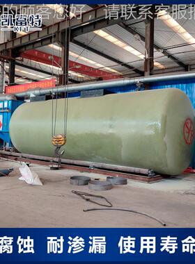 埋层油罐kft-sf-5 加油站储双油罐卧式地SF双埋层罐石油石化标准