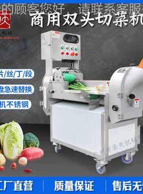 厂ZBY直销 饭多功能堂切菜机 食 店蔬菜瓜果切片切丝家切丁切段机