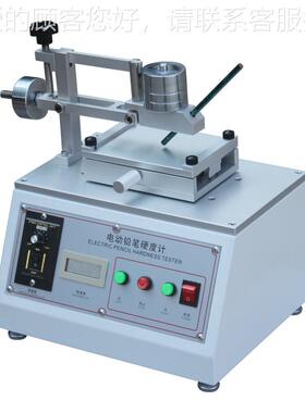 涂层台式镀电动铅笔油硬度计漆LB-DD308涂层表面硬度膜仪涂层划痕